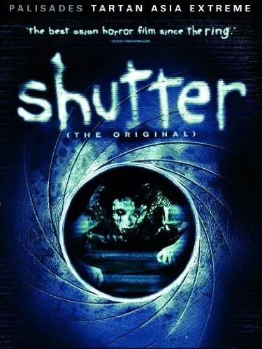 فیلم شاتر