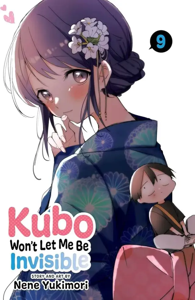 انیمه کوبو سان نمیذاره نامرئی باشم (Kubo Won't Let Me Be Invisible) پوستر