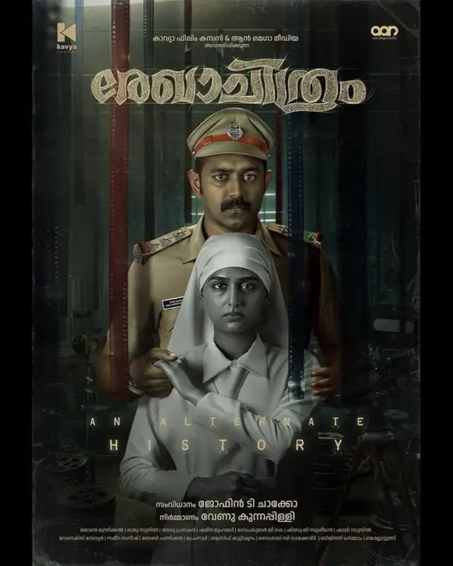 فیلم رخاچیترام (Rekhachithram) پوستر