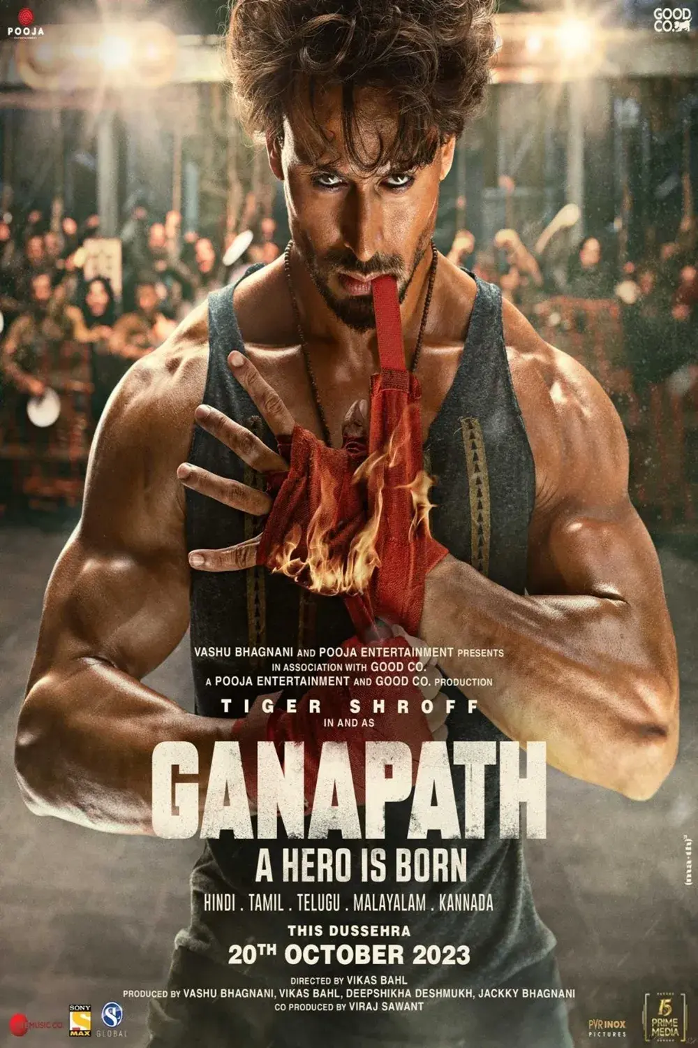 فیلم گاناپات