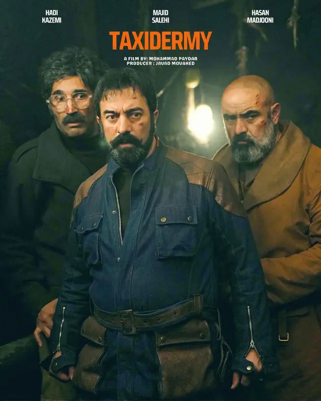 فیلم تاکسیدرمی (Taxidermy) پوستر