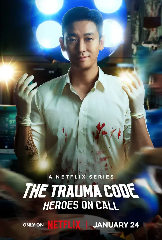 سریال کد تروما :قهرمانان در آماده باش (The Trauma Code: Heroes on Call) پوستر