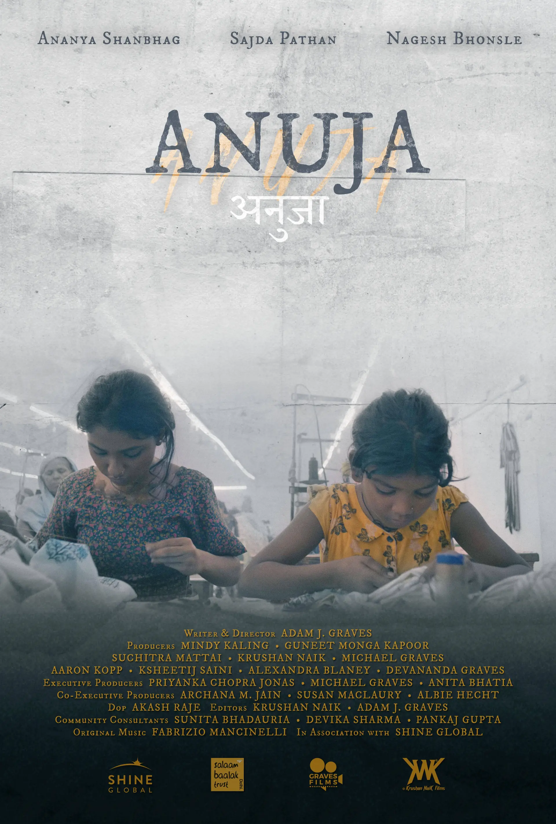 فیلم آنوجا	