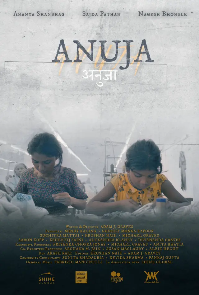 فیلم آنوجا	 (Anuja) پوستر