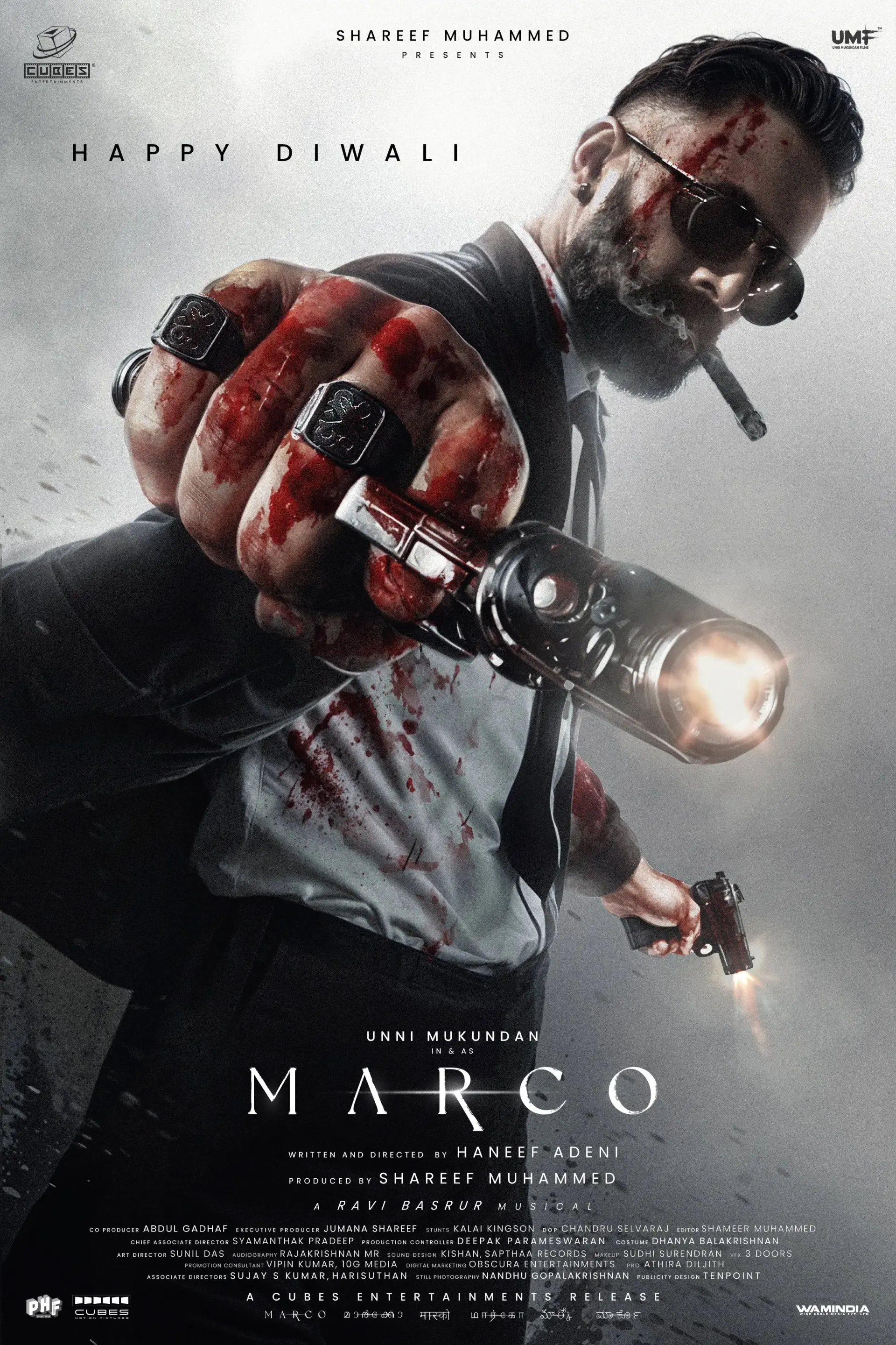 فیلم مارکو