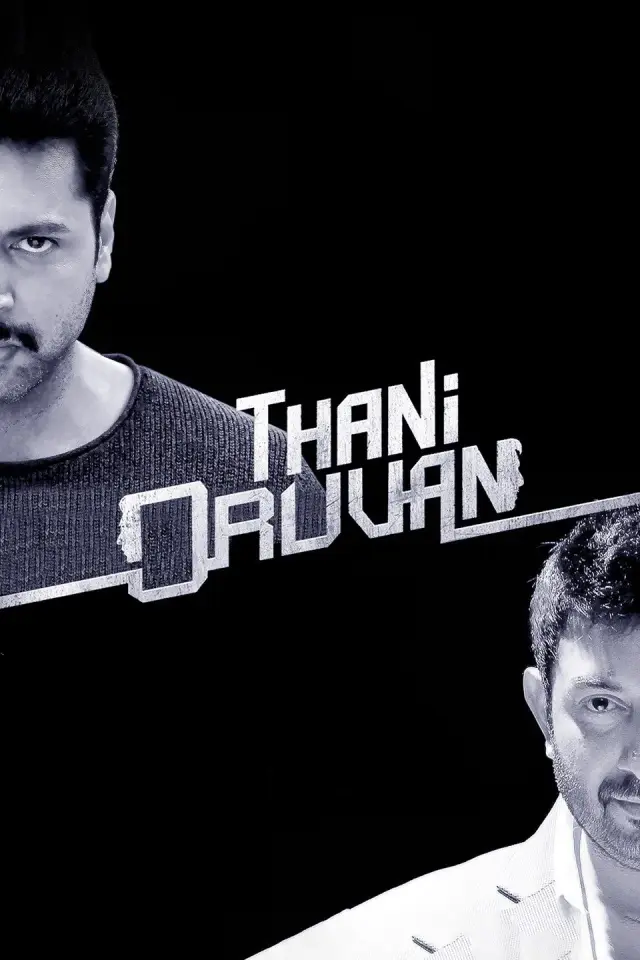 فیلم مرد تنها (Thani Oruvan) پوستر