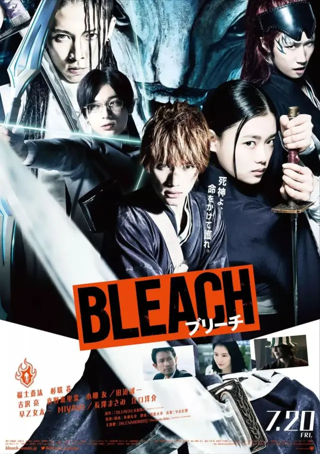 فیلم بلیچ 2018 (Bleach) پوستر