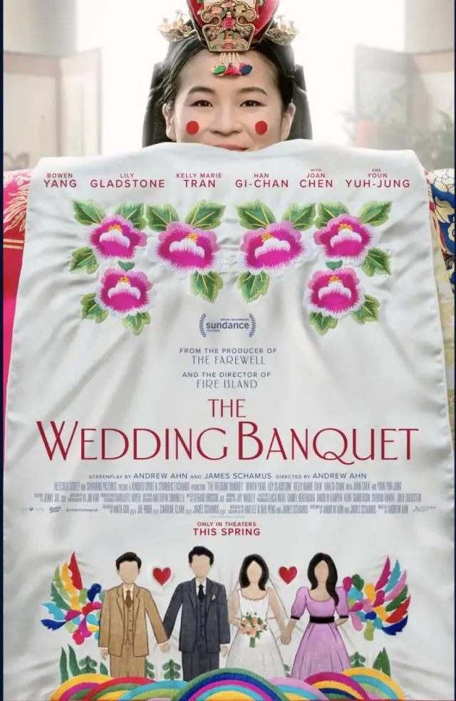 فیلم ضیافت عروسی 2025 (The Wedding Banquet) پوستر