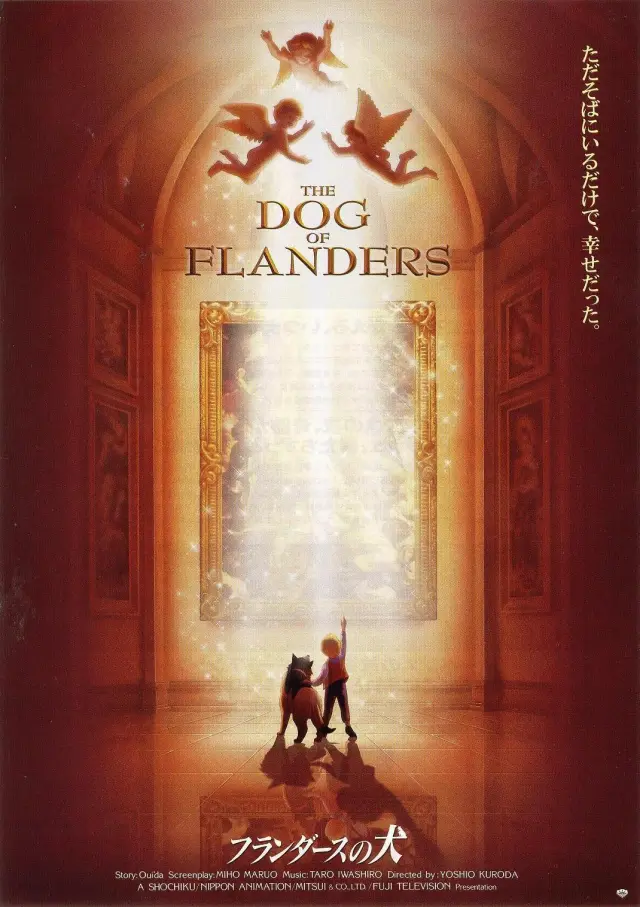 انیمه سگ فلاندر (The Dog of Flanders) پوستر