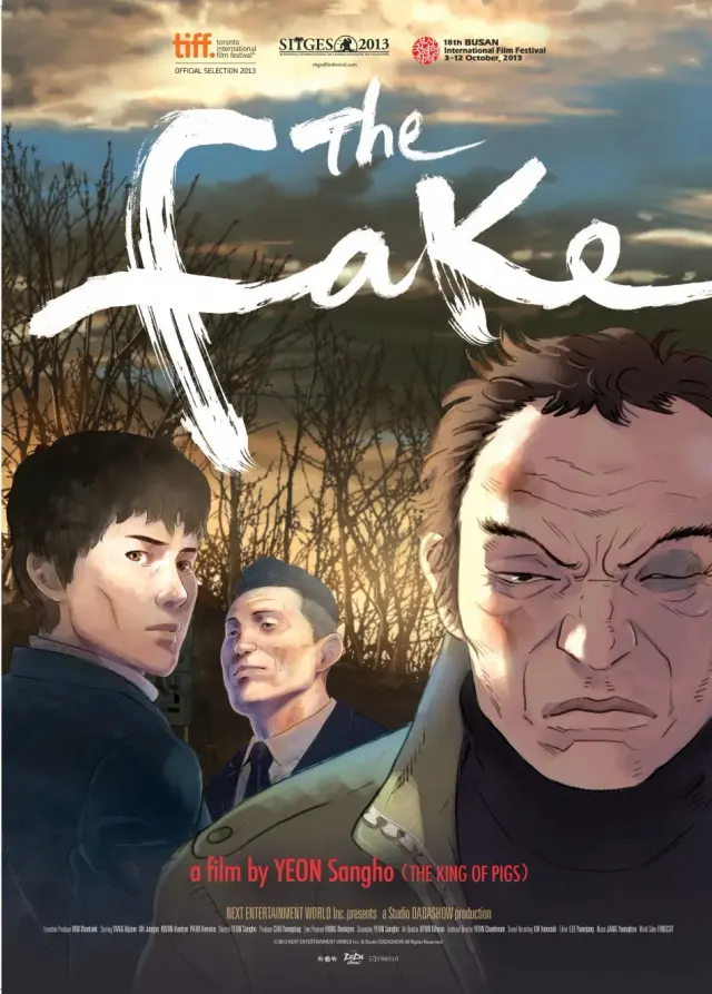 انیمیشن غیر واقعی (The Fake) پوستر