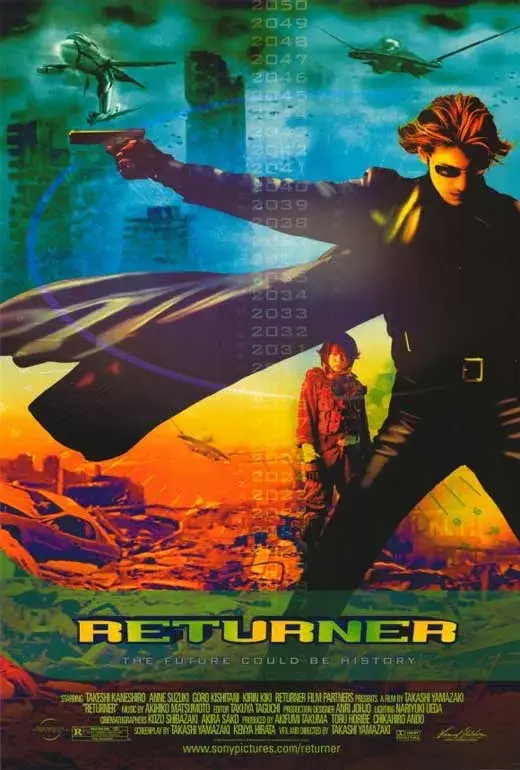 فیلم بازگرداننده