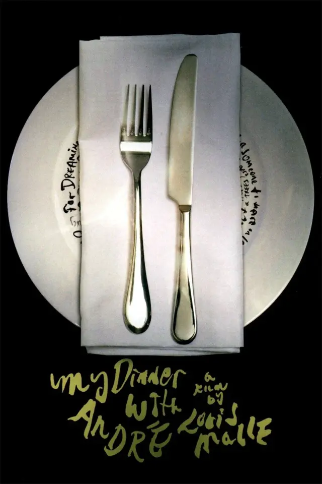 فیلم شام من با آندره (My Dinner with Andre) پوستر