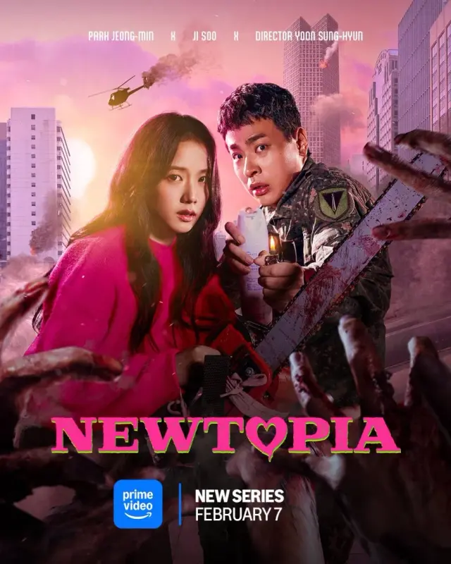 سریال نیوتوپیا (Newtopia) پوستر