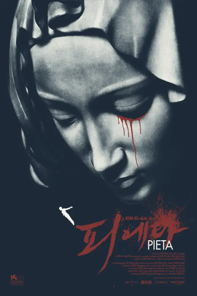 فیلم پیتا (Pieta) پوستر