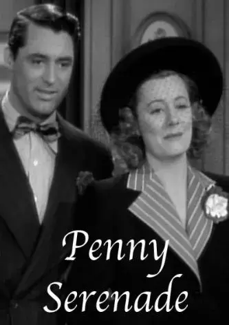 فیلم سرناد پنی (Penny Serenade) پوستر