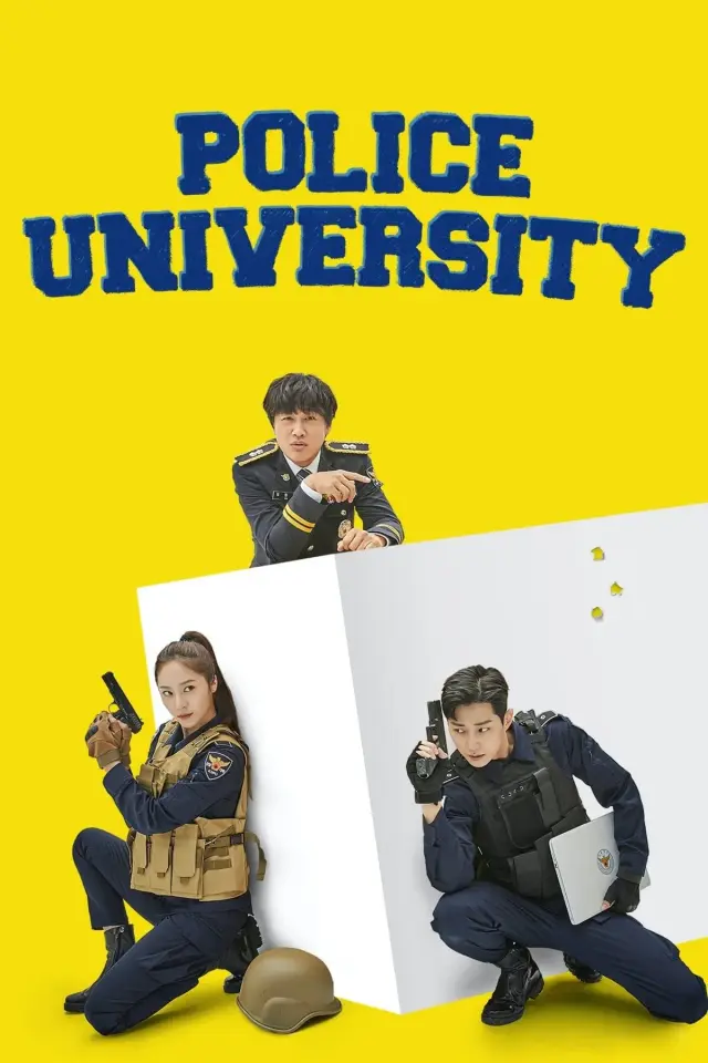 سریال دانشگاه پلیس (Police University) پوستر