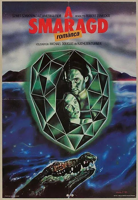 فیلم افسانه سنگ (Romancing the Stone) پوستر