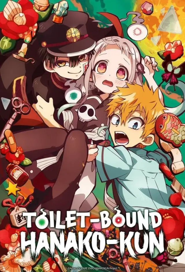انیمه هاناکو وابسته به توالت (Toilet-bound Hanako-kun) پوستر