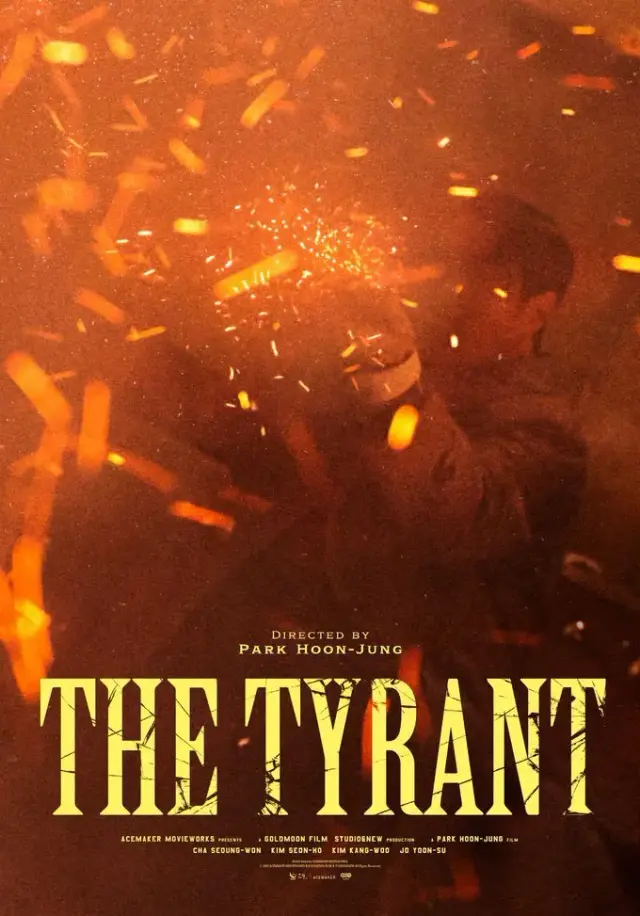 سریال ستمگر (The Tyrant) پوستر