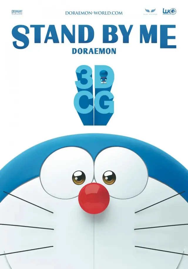 انیمیشن با من بمان دورایمون (Stand by Me Doraemon) پوستر