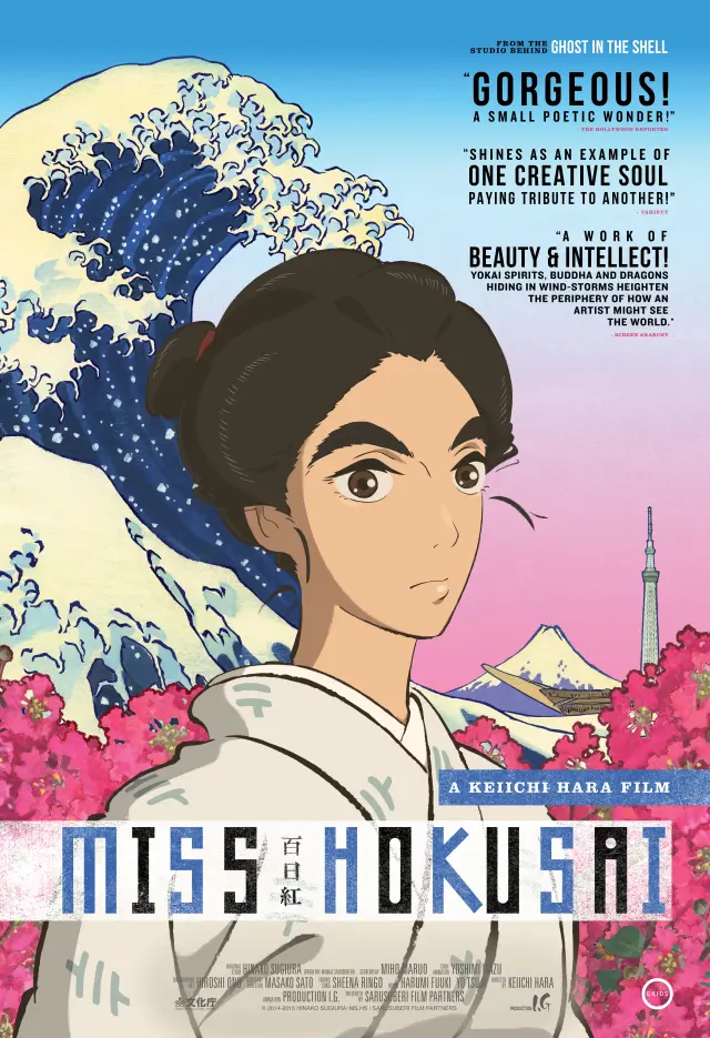 انیمه خانم هوکوسای (Miss Hokusai) پوستر