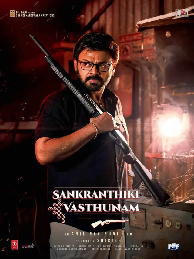 فیلم سانکراتیکی واستونم (Sankrathiki Vasthunam) پوستر