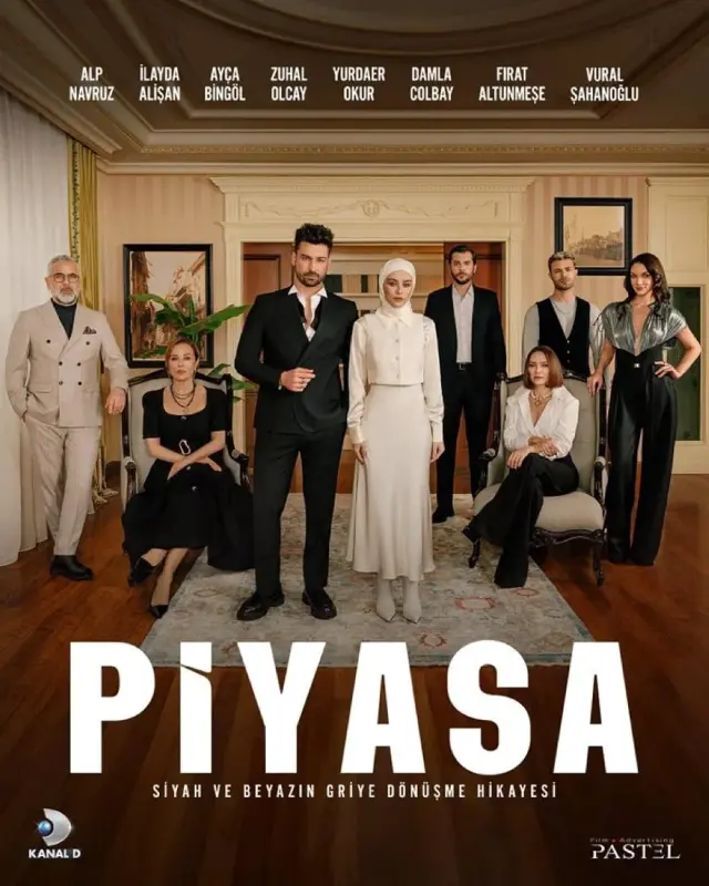 سریال تجارت (Piyasa) پوستر