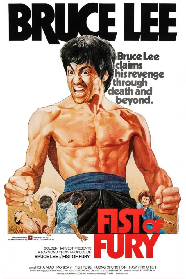 فیلم خشم اژدها (Fist of Fury) پوستر