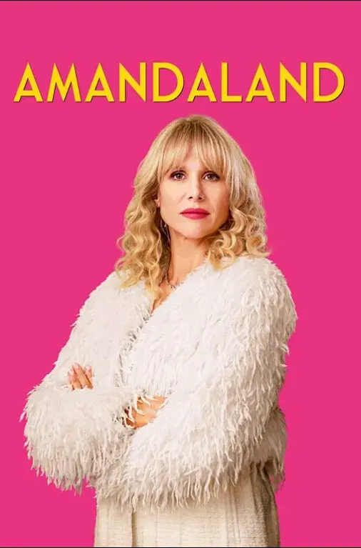 سریال آماندالند	 (Amandaland) پوستر