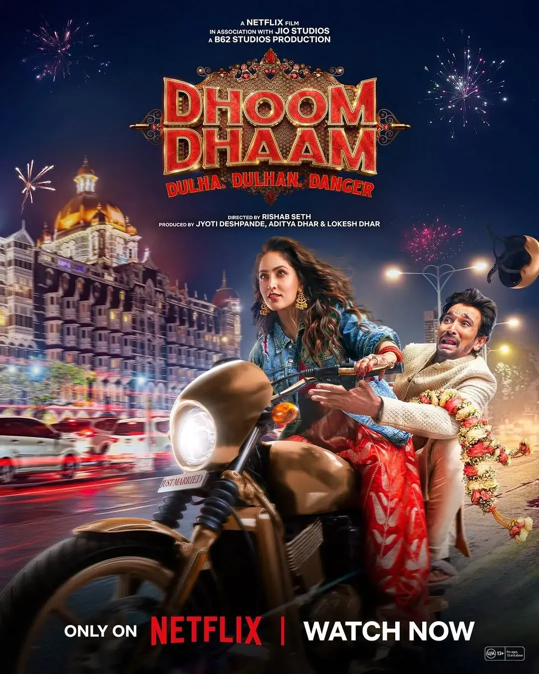 فیلم بلوا