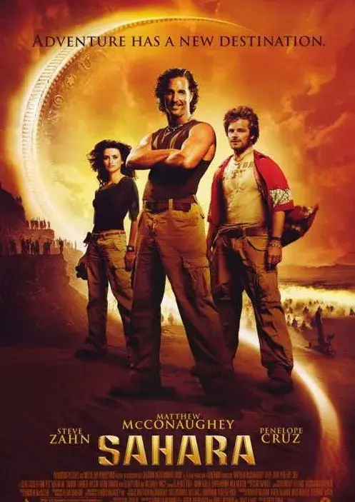 فیلم صحرا