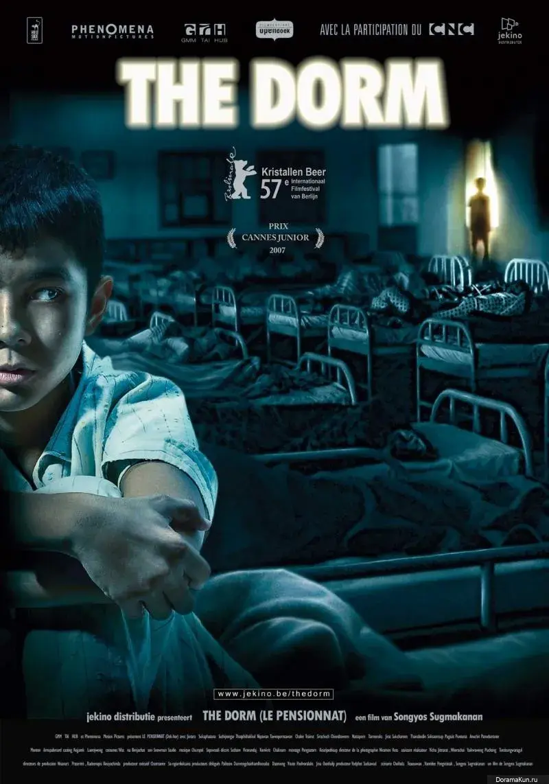 فیلم خوابگاه