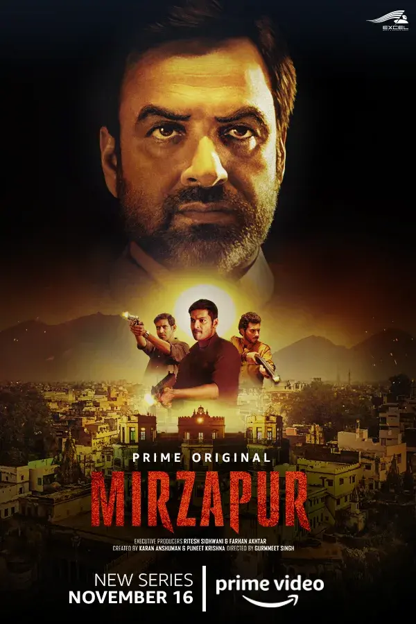 سریال میرزاپور (Mirzapur) پوستر