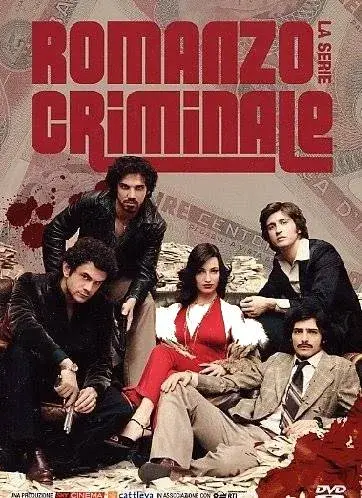 سریال رمان جنایی (Romanzo criminale - La serie) پوستر