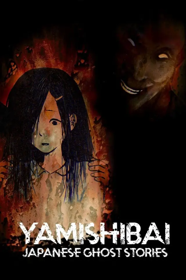 انیمه تئاتر تاریکی: یامیشیبای (Theatre of Darkness: Yamishibai) پوستر