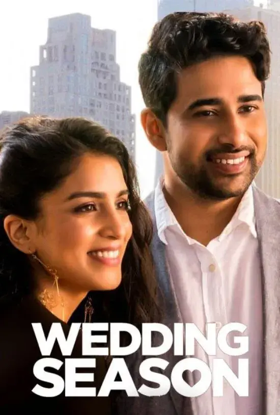 فیلم فصل ازدواج