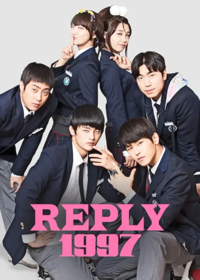 سریال پاسخ به ۱۹۹۷ (Reply 1997) پوستر