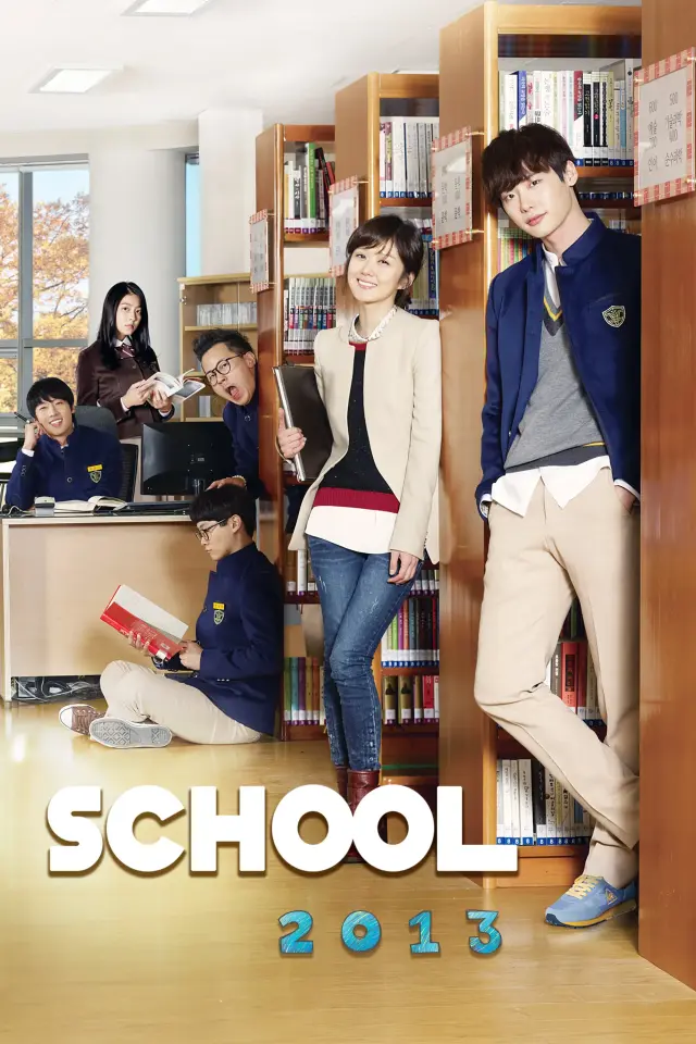 سریال مدرسه ۲۰۱۳ (School 2013) پوستر