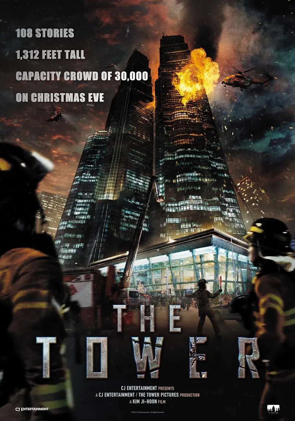 فیلم برج 2012