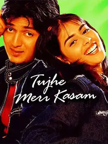 فیلم به من قسم بخور
