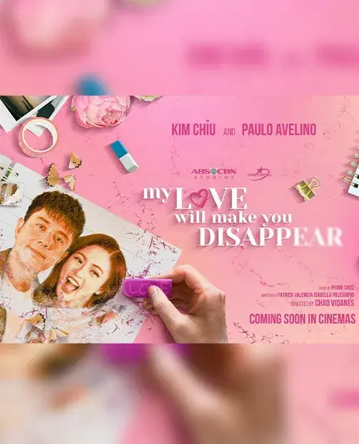 فیلم عشق من تو را ناپدید خواهد کرد (My Love Will Make You Disappear) پوستر