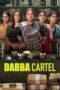 سریال کارتل دابا (Dabba Cartel) پوستر