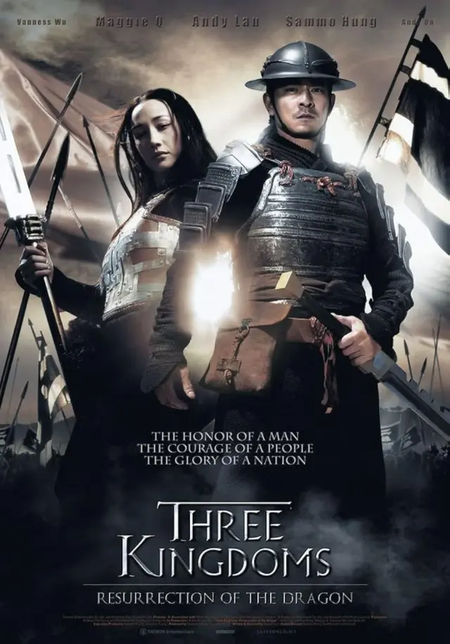 فیلم سه امپراتوری رستاخیز اژدها (Three Kingdoms) پوستر