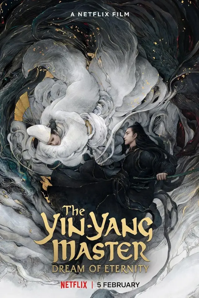 فیلم استاد یین یانگ: رویای ابدیت (The Yin-Yang Master: Dream of Eternity) پوستر