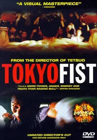 فیلم مشت توکیو (Tokyo Fist) پوستر