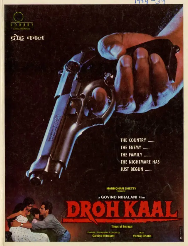 فیلم خائن 1994 (Droh Kaal) پوستر