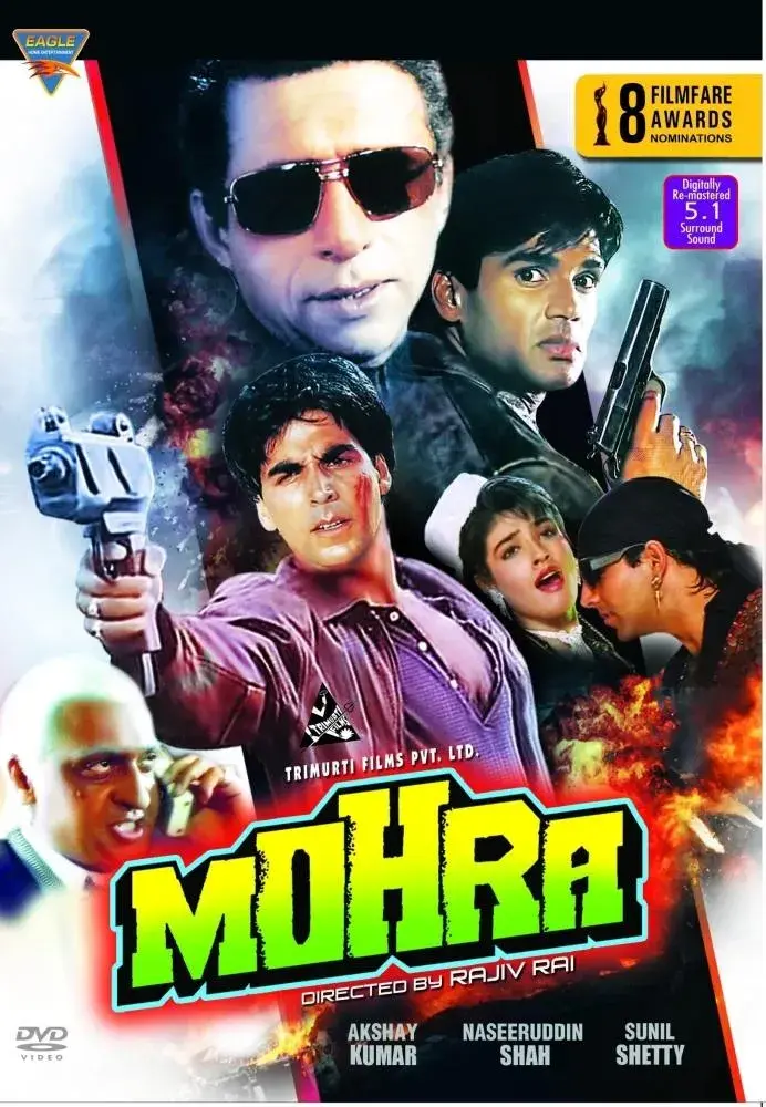 فیلم مهره