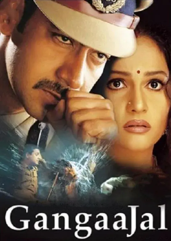 فیلم آب مقدس (Gangaajal) پوستر