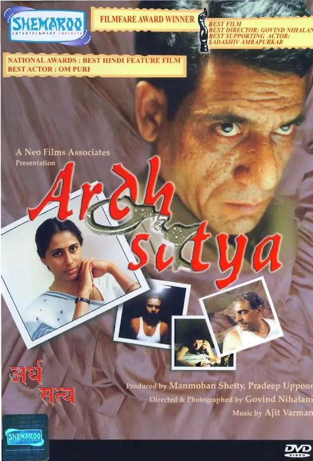 فیلم نیمی از حقیقت (Ardh Satya) پوستر