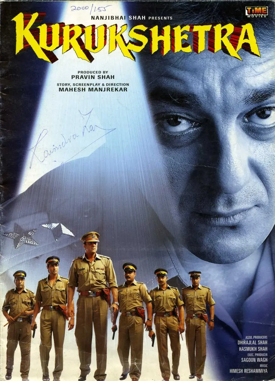 فیلم جنگ افسانه ها